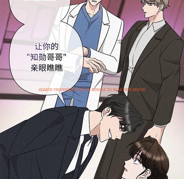 查看漫画被吞噬的夜 - 第37話 - tymanga.com中的3379032图片