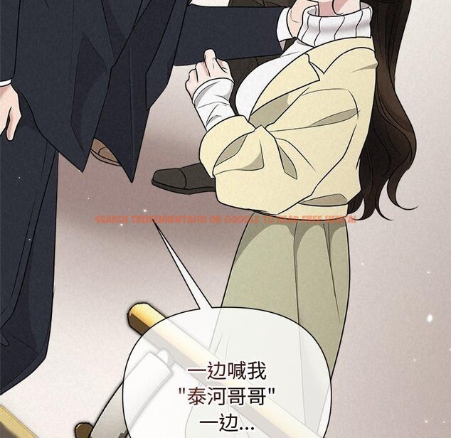 查看漫画被吞噬的夜 - 第37話 - tymanga.com中的3379033图片