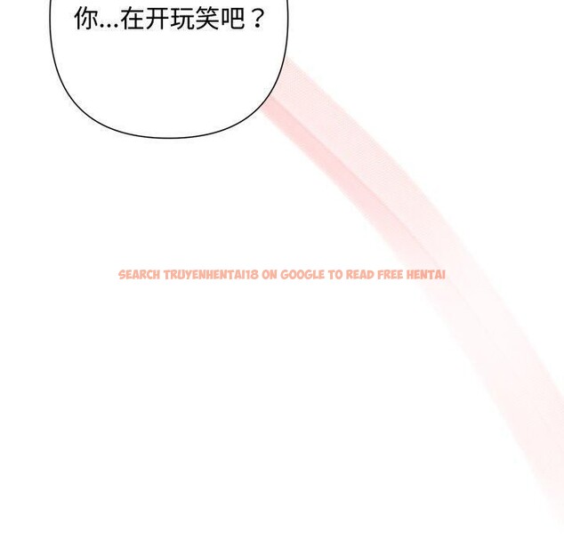 查看漫画被吞噬的夜 - 第37話 - tymanga.com中的3379038图片