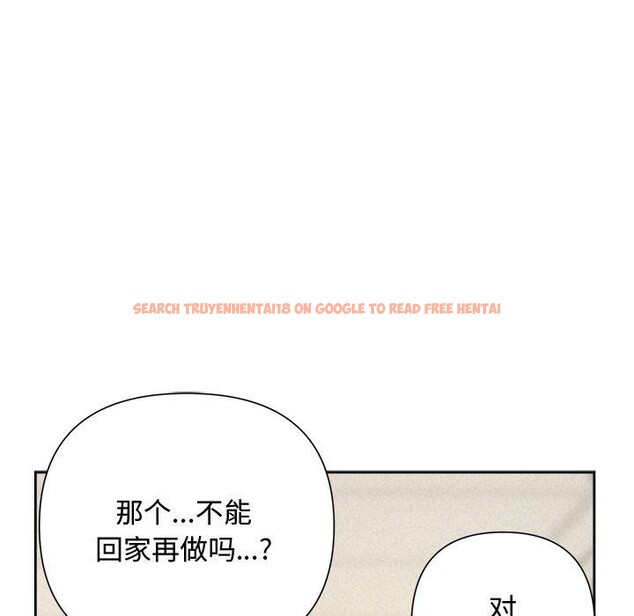 查看漫画被吞噬的夜 - 第37話 - tymanga.com中的3379039图片