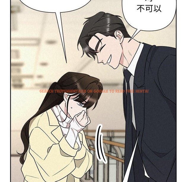 查看漫画被吞噬的夜 - 第37話 - tymanga.com中的3379040图片