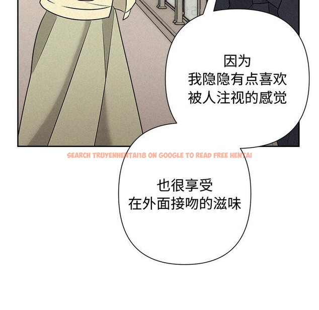 查看漫画被吞噬的夜 - 第37話 - tymanga.com中的3379041图片