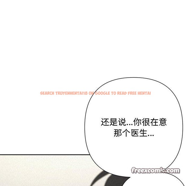 查看漫画被吞噬的夜 - 第37話 - tymanga.com中的3379042图片