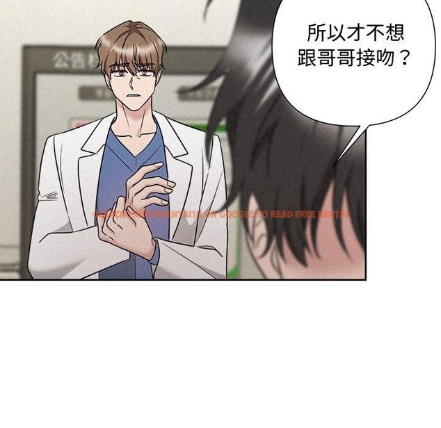 查看漫画被吞噬的夜 - 第37話 - tymanga.com中的3379043图片