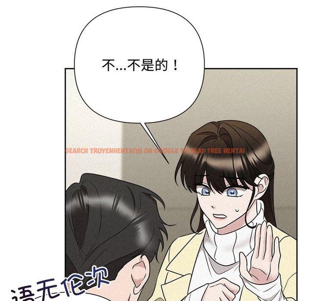 查看漫画被吞噬的夜 - 第37話 - tymanga.com中的3379044图片