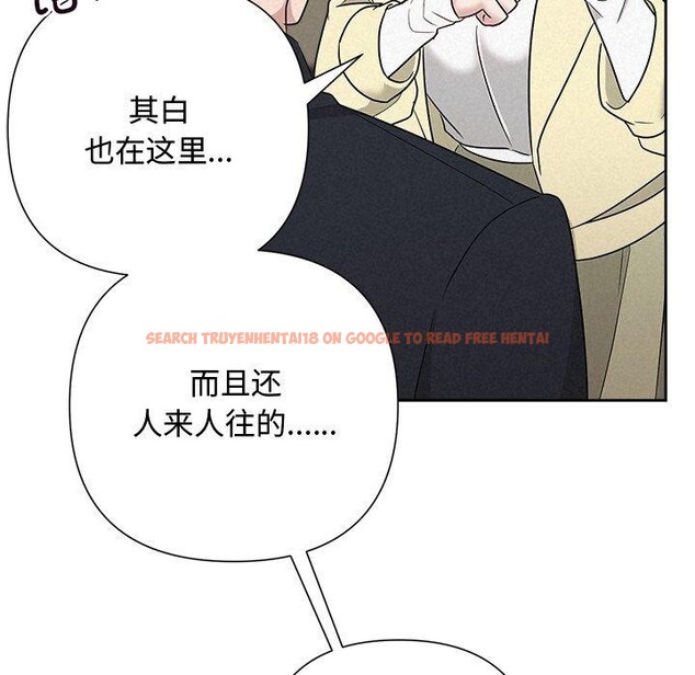 查看漫画被吞噬的夜 - 第37話 - tymanga.com中的3379045图片