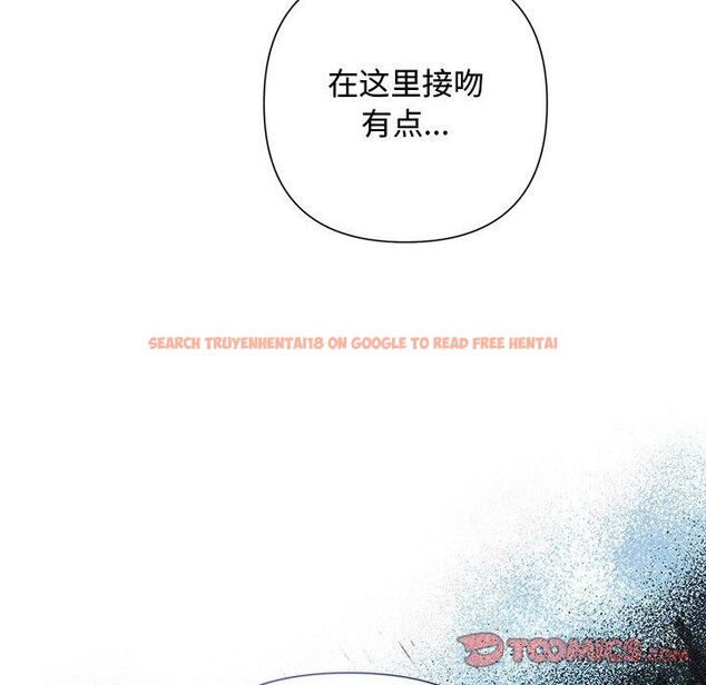 查看漫画被吞噬的夜 - 第37話 - tymanga.com中的3379046图片
