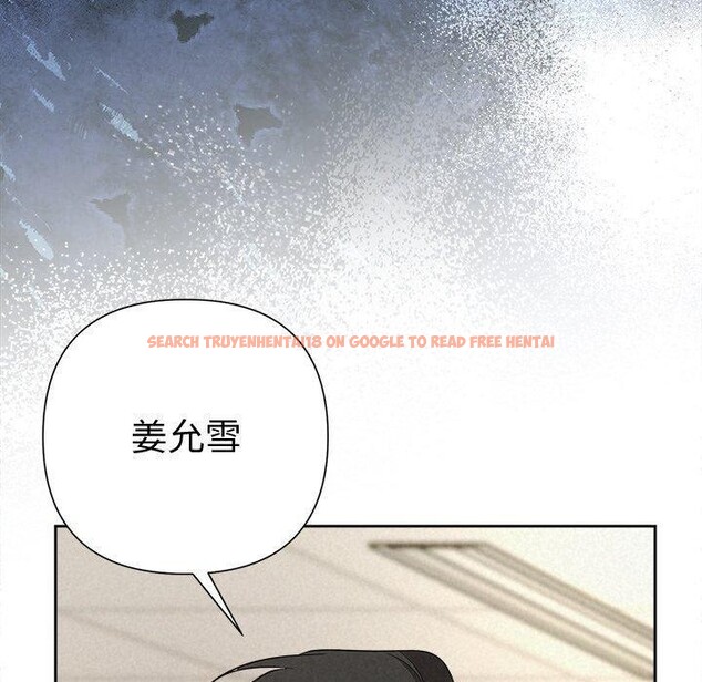 查看漫画被吞噬的夜 - 第37話 - tymanga.com中的3379048图片