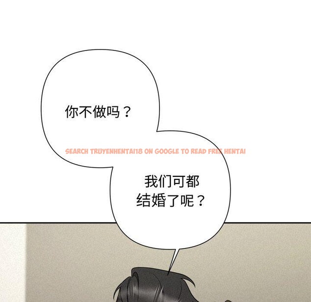 查看漫画被吞噬的夜 - 第37話 - tymanga.com中的3379051图片