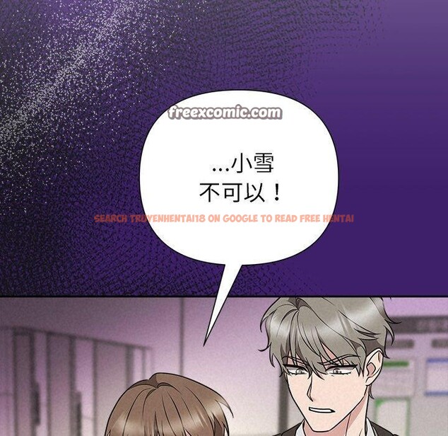 查看漫画被吞噬的夜 - 第37話 - tymanga.com中的3379056图片