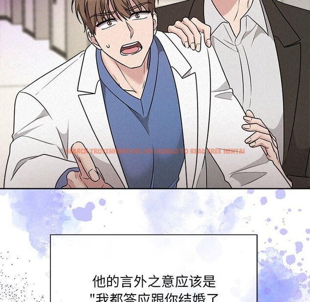 查看漫画被吞噬的夜 - 第37話 - tymanga.com中的3379057图片
