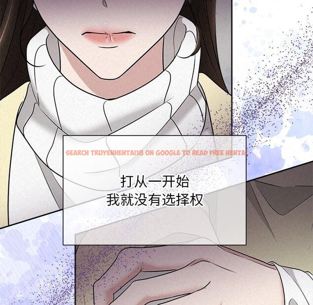 查看漫画被吞噬的夜 - 第37話 - tymanga.com中的3379060图片
