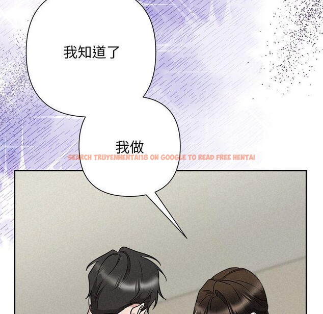 查看漫画被吞噬的夜 - 第37話 - tymanga.com中的3379064图片