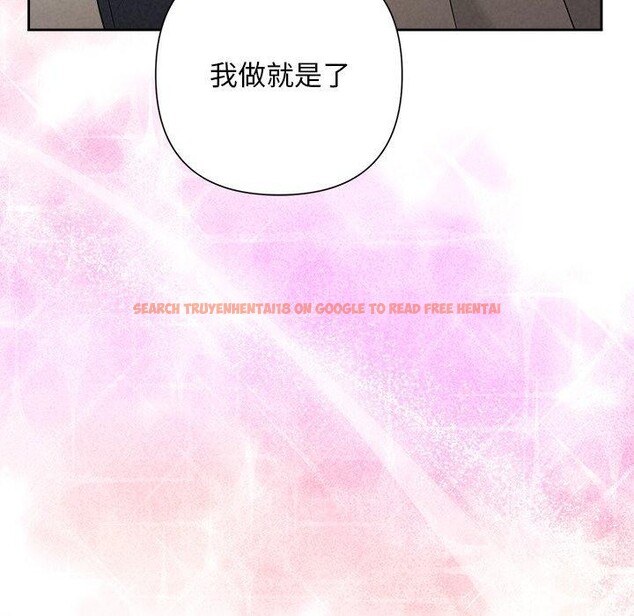 查看漫画被吞噬的夜 - 第37話 - tymanga.com中的3379066图片