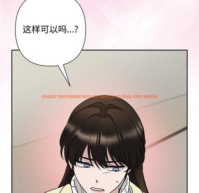 查看漫画被吞噬的夜 - 第37話 - tymanga.com中的3379076图片