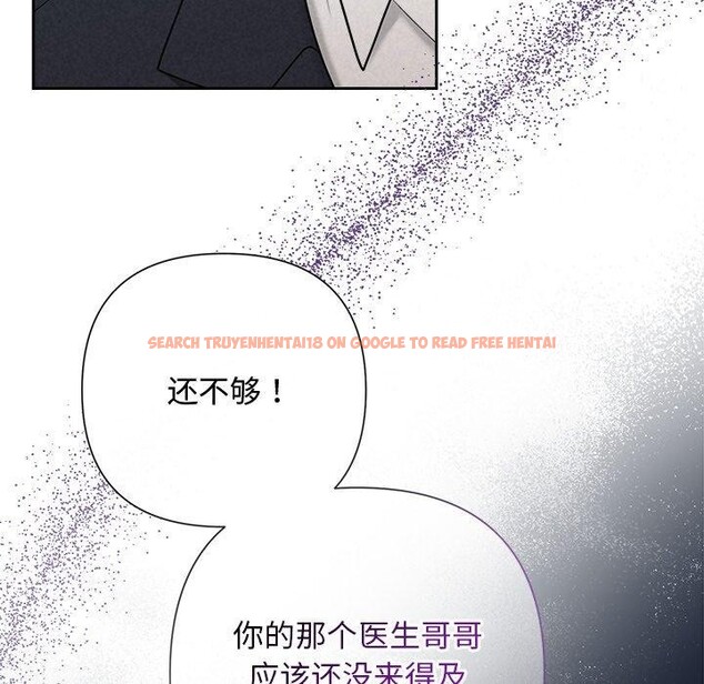 查看漫画被吞噬的夜 - 第37話 - tymanga.com中的3379080图片