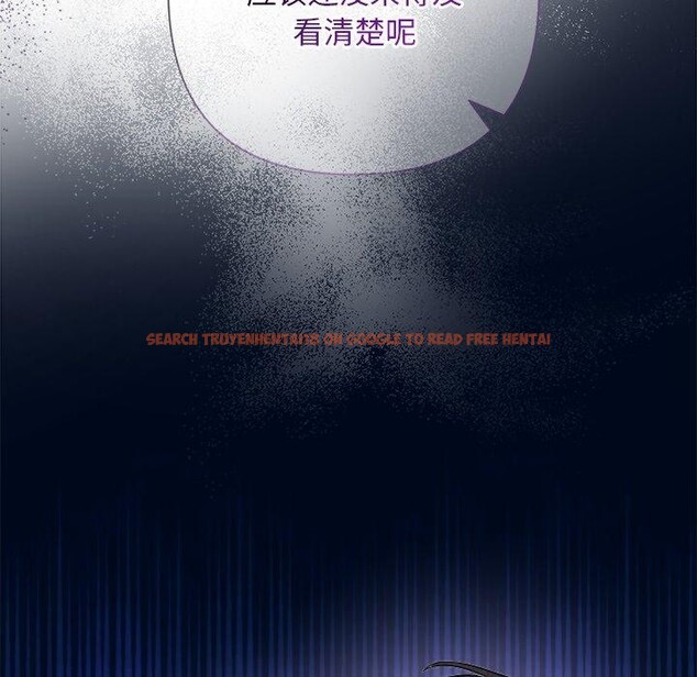 查看漫画被吞噬的夜 - 第37話 - tymanga.com中的3379081图片