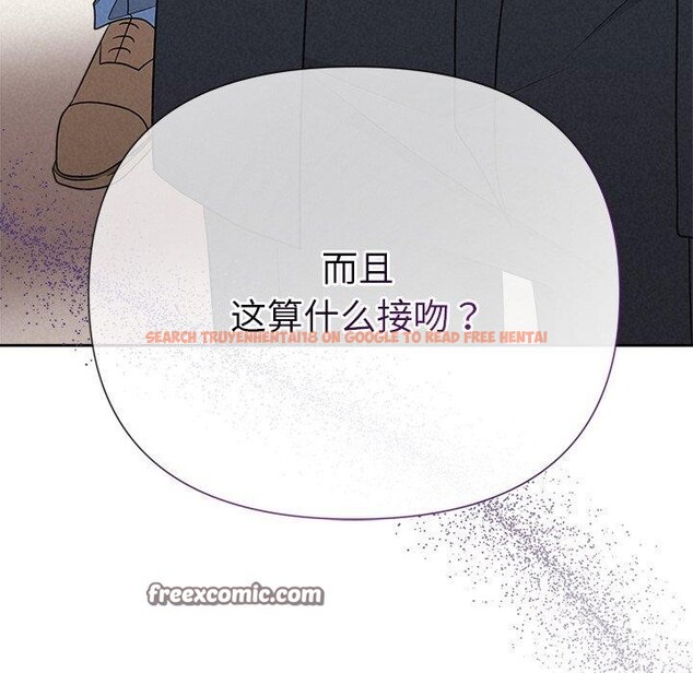 查看漫画被吞噬的夜 - 第37話 - tymanga.com中的3379084图片