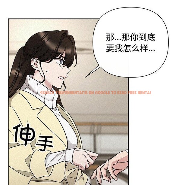 查看漫画被吞噬的夜 - 第37話 - tymanga.com中的3379086图片