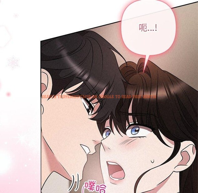 查看漫画被吞噬的夜 - 第37話 - tymanga.com中的3379095图片