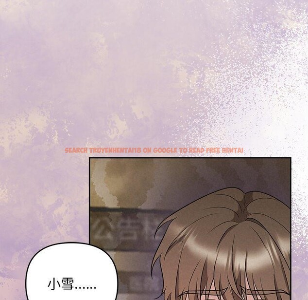 查看漫画被吞噬的夜 - 第37話 - tymanga.com中的3379109图片