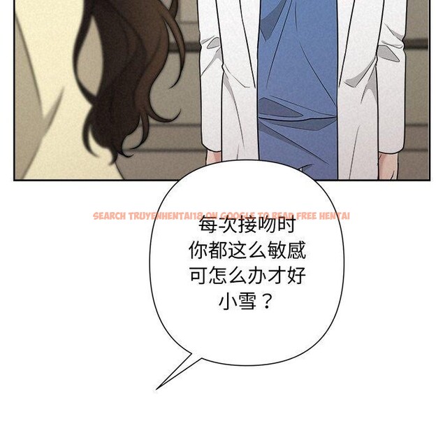 查看漫画被吞噬的夜 - 第37話 - tymanga.com中的3379117图片