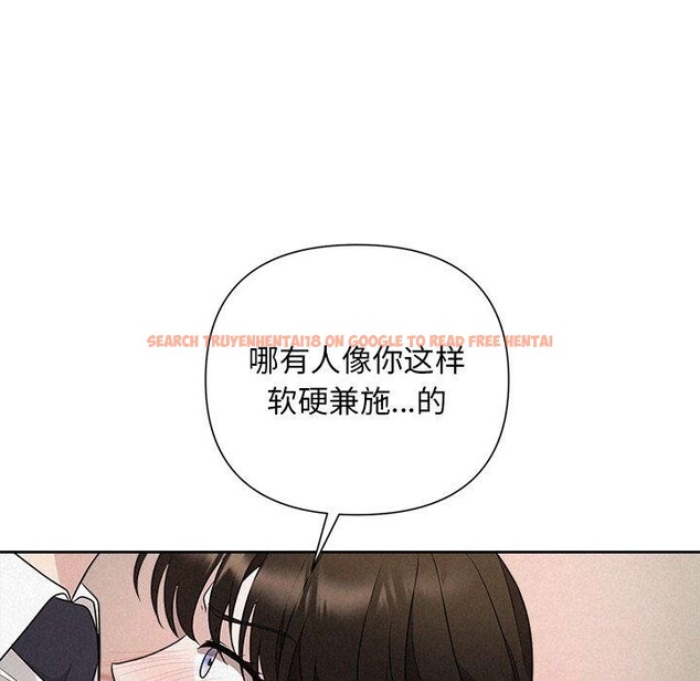 查看漫画被吞噬的夜 - 第37話 - tymanga.com中的3379119图片