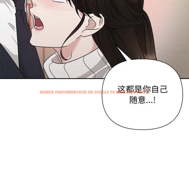 查看漫画被吞噬的夜 - 第37話 - tymanga.com中的3379120图片