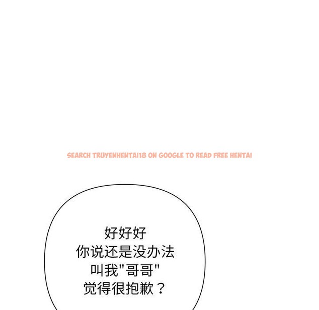 查看漫画被吞噬的夜 - 第37話 - tymanga.com中的3379122图片