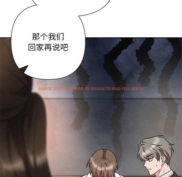 查看漫画被吞噬的夜 - 第37話 - tymanga.com中的3379123图片