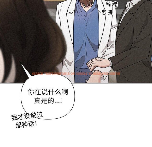 查看漫画被吞噬的夜 - 第37話 - tymanga.com中的3379124图片