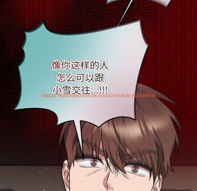 查看漫画被吞噬的夜 - 第37話 - tymanga.com中的3379129图片