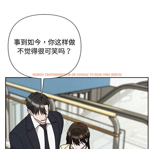 查看漫画被吞噬的夜 - 第37話 - tymanga.com中的3379136图片