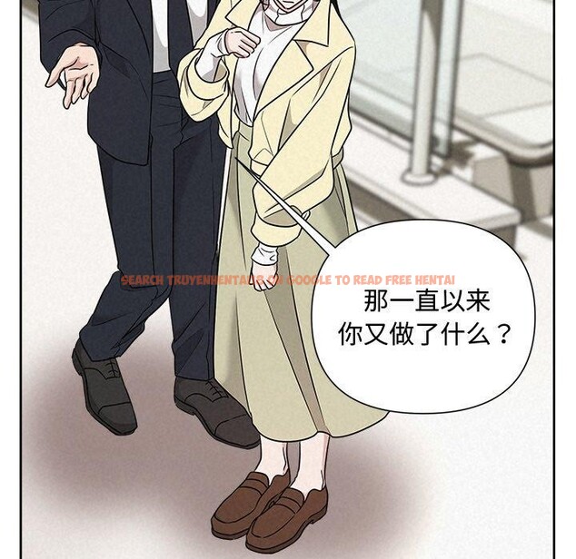 查看漫画被吞噬的夜 - 第37話 - tymanga.com中的3379137图片