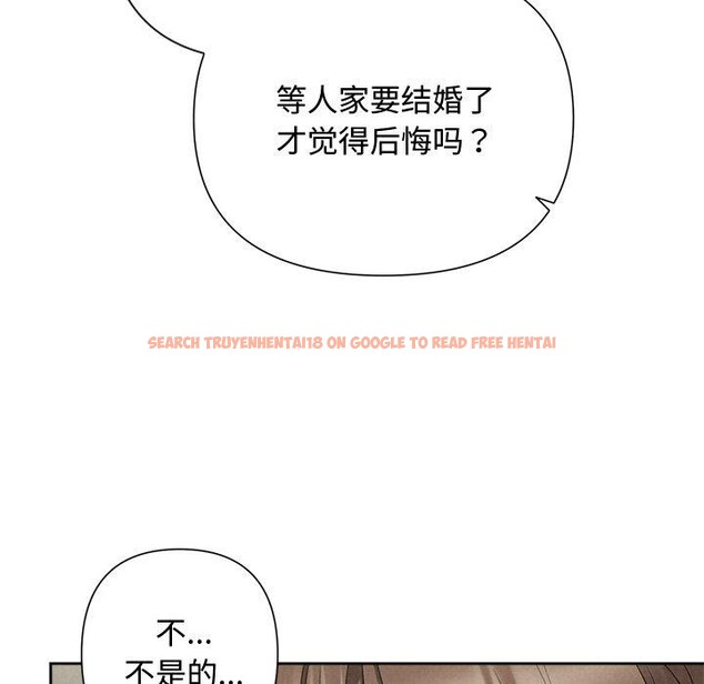 查看漫画被吞噬的夜 - 第37話 - tymanga.com中的3379139图片