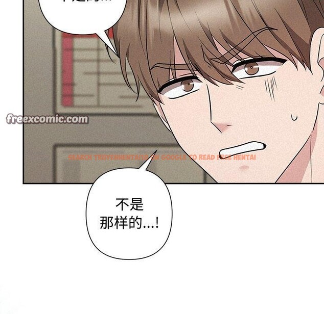 查看漫画被吞噬的夜 - 第37話 - tymanga.com中的3379140图片