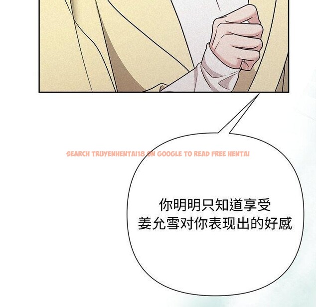 查看漫画被吞噬的夜 - 第37話 - tymanga.com中的3379143图片