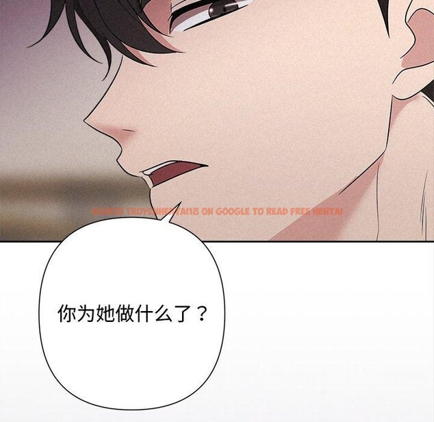 查看漫画被吞噬的夜 - 第37話 - tymanga.com中的3379146图片
