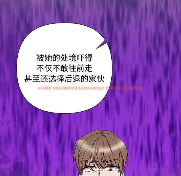 查看漫画被吞噬的夜 - 第37話 - tymanga.com中的3379148图片