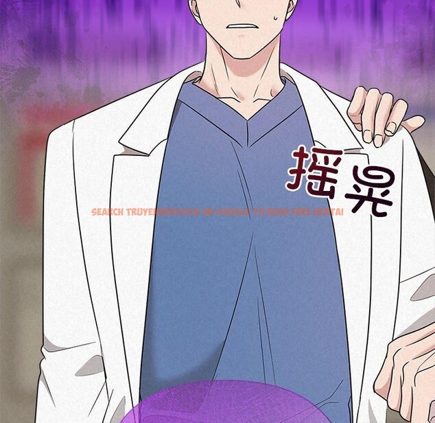 查看漫画被吞噬的夜 - 第37話 - tymanga.com中的3379149图片