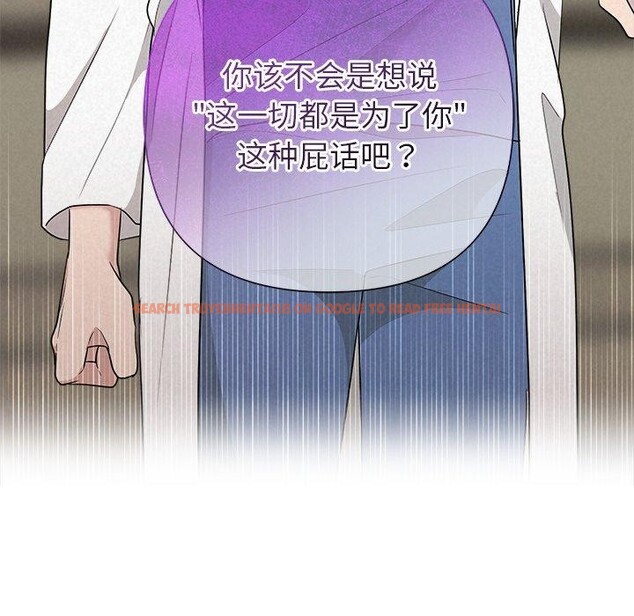 查看漫画被吞噬的夜 - 第37話 - tymanga.com中的3379150图片
