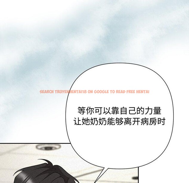 查看漫画被吞噬的夜 - 第37話 - tymanga.com中的3379152图片