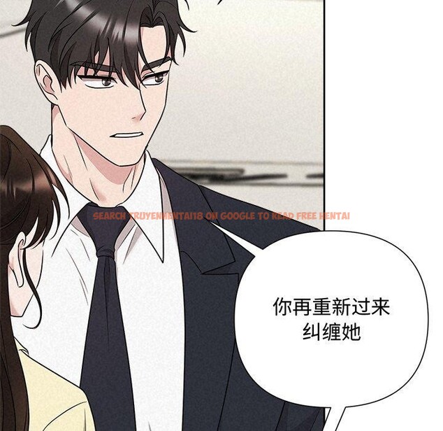 查看漫画被吞噬的夜 - 第37話 - tymanga.com中的3379153图片