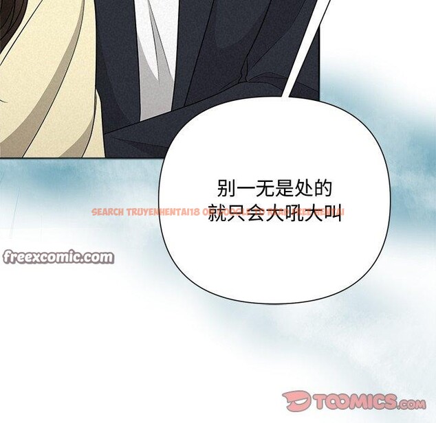 查看漫画被吞噬的夜 - 第37話 - tymanga.com中的3379154图片