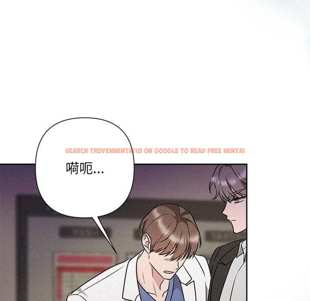 查看漫画被吞噬的夜 - 第37話 - tymanga.com中的3379155图片