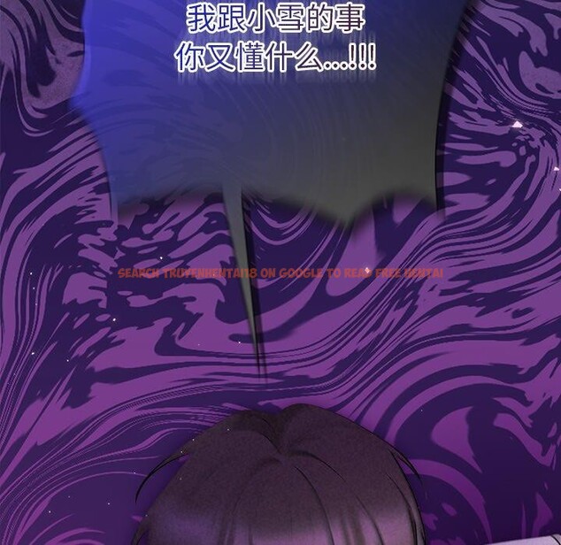 查看漫画被吞噬的夜 - 第37話 - tymanga.com中的3379159图片