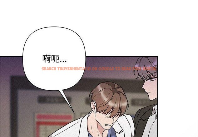 查看漫画被吞噬的夜 - 第38話 - tymanga.com中的3401928图片