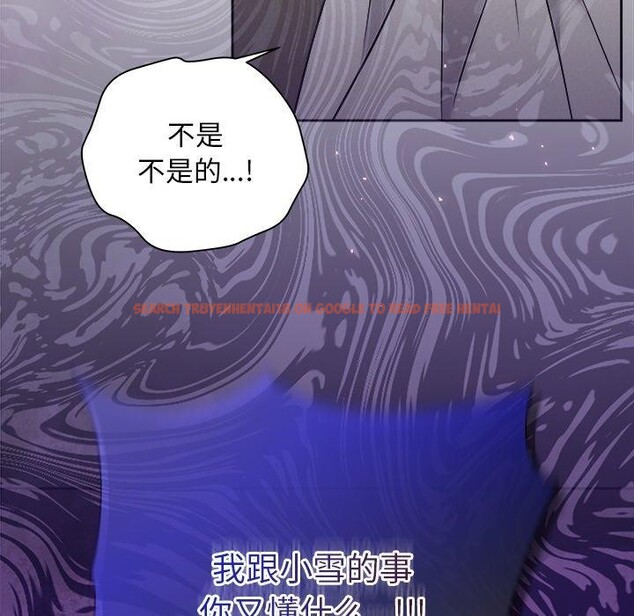 查看漫画被吞噬的夜 - 第38話 - tymanga.com中的3401932图片