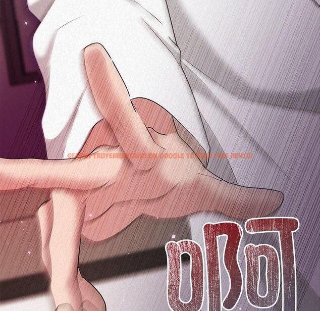 查看漫画被吞噬的夜 - 第38話 - tymanga.com中的3401935图片