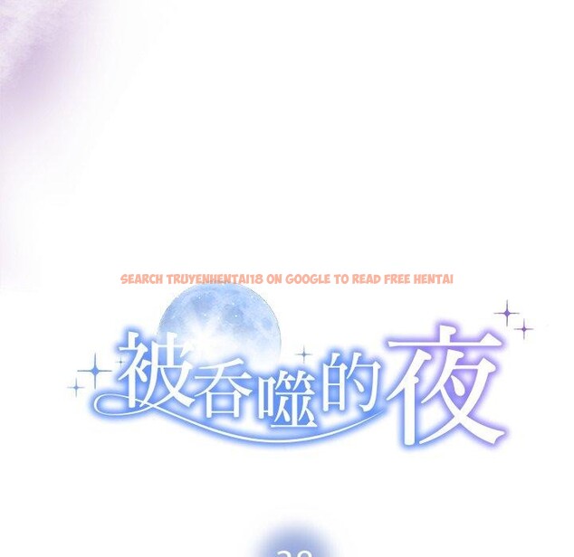 查看漫画被吞噬的夜 - 第38話 - tymanga.com中的3401938图片